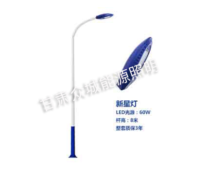 同德爆款市电路灯