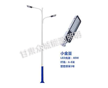 同德爆款市电路灯