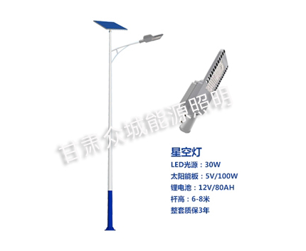 同德爆款太阳能路灯