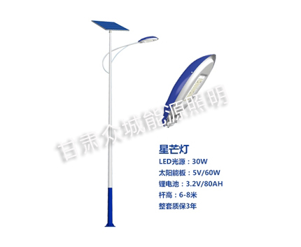 同德爆款太阳能路灯